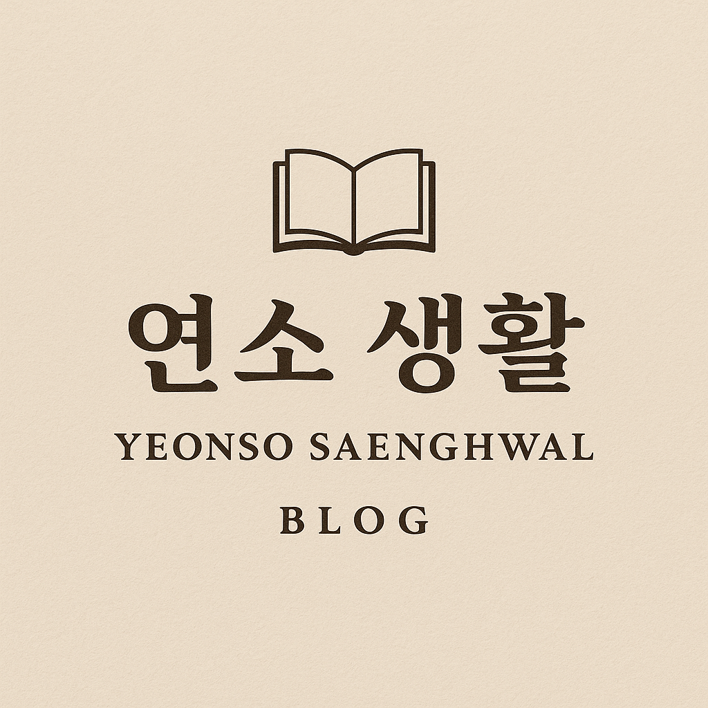 블로그 이미지