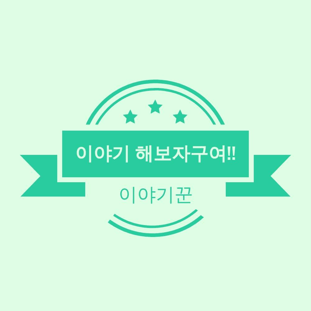 블로그 이미지
