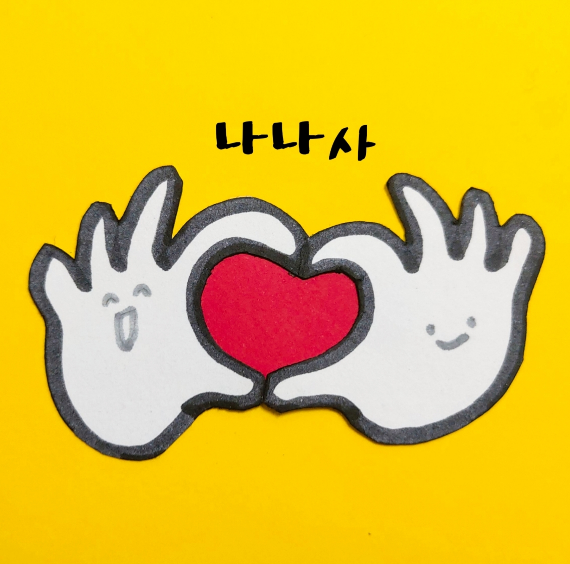 프로필사진