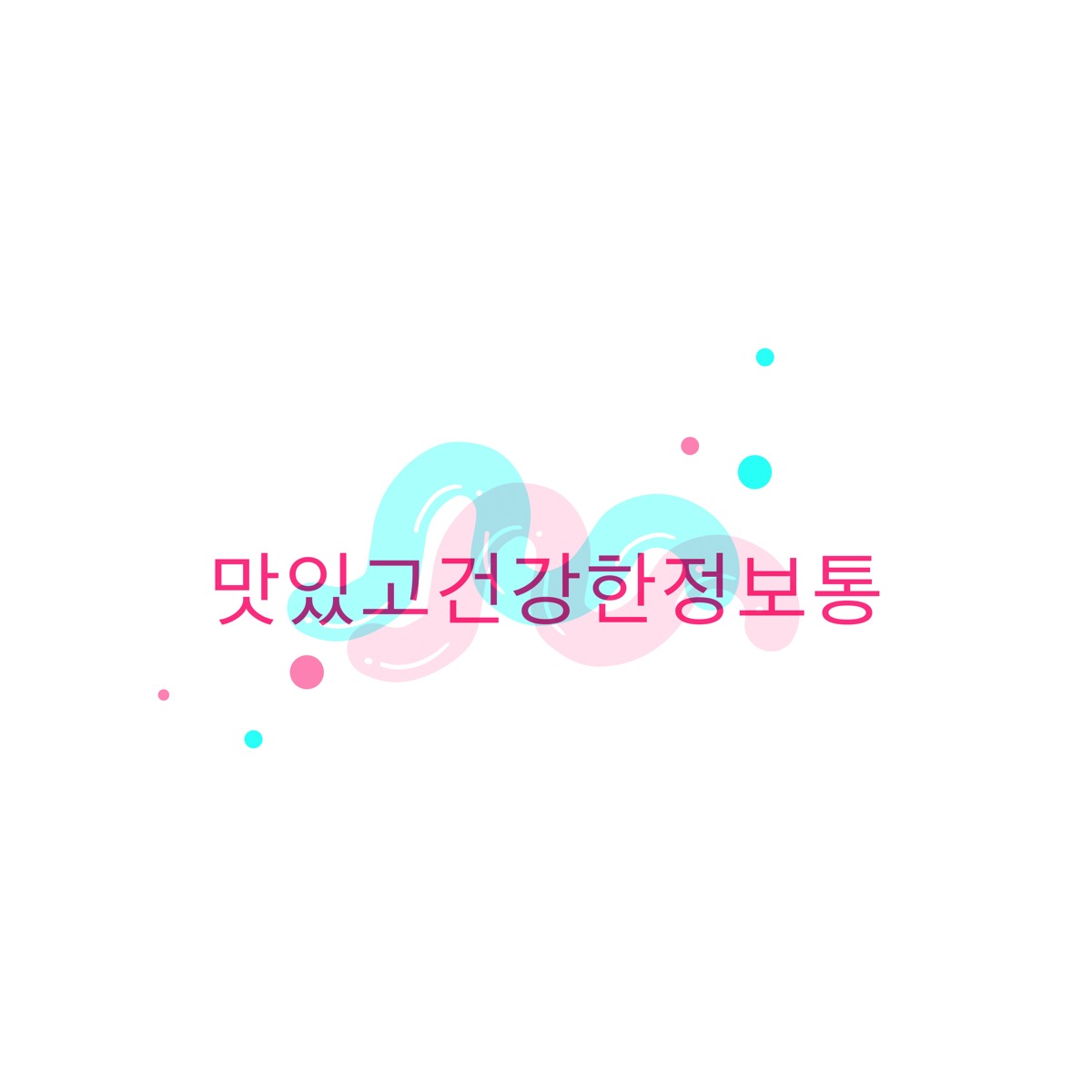 블로그 이미지