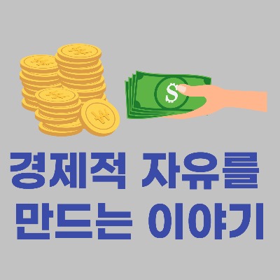 블로그 이미지