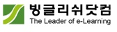 빙글리쉬닷컴
