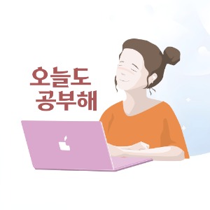블로그 이미지