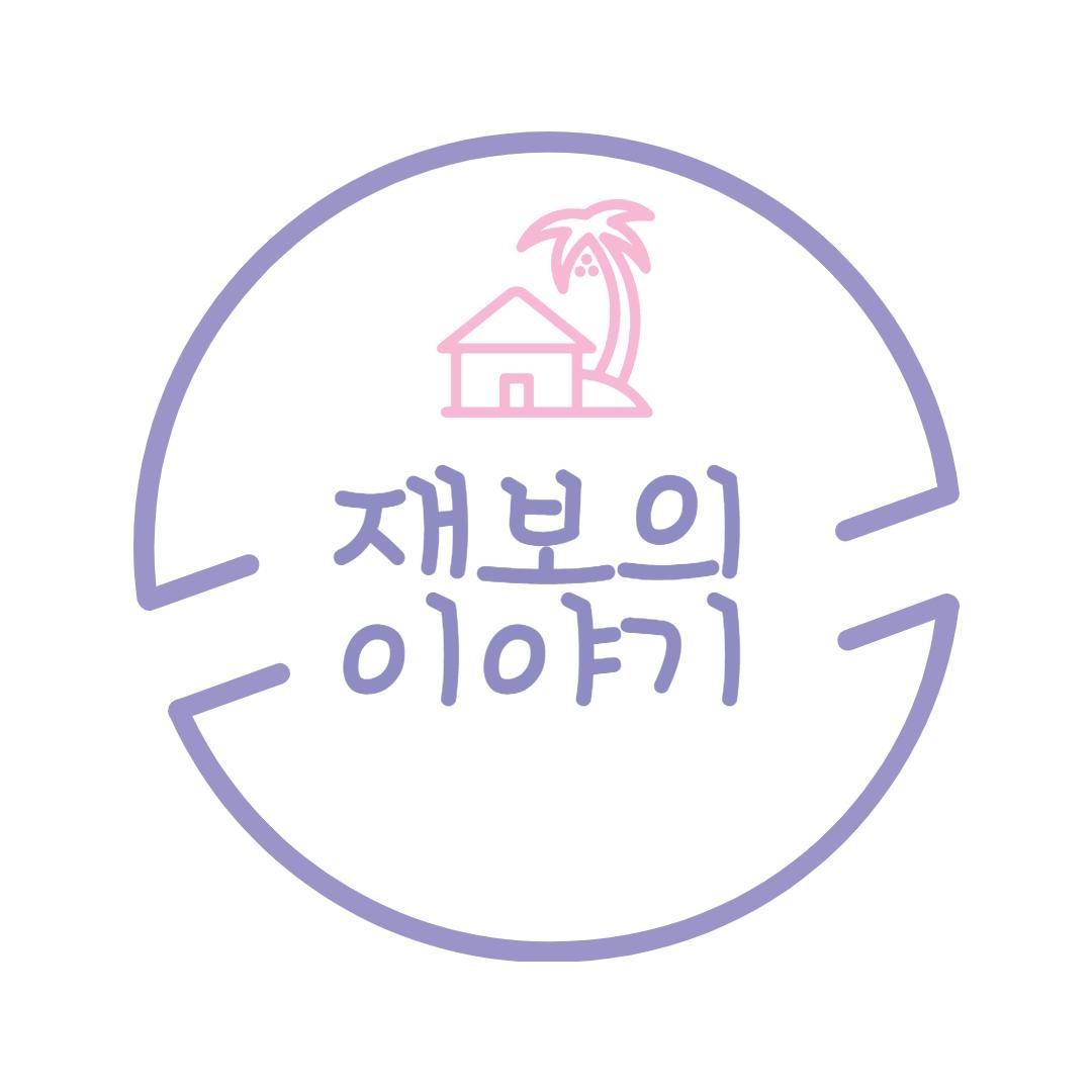 블로그 이미지