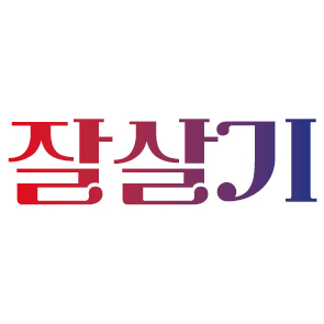 블로그 이미지