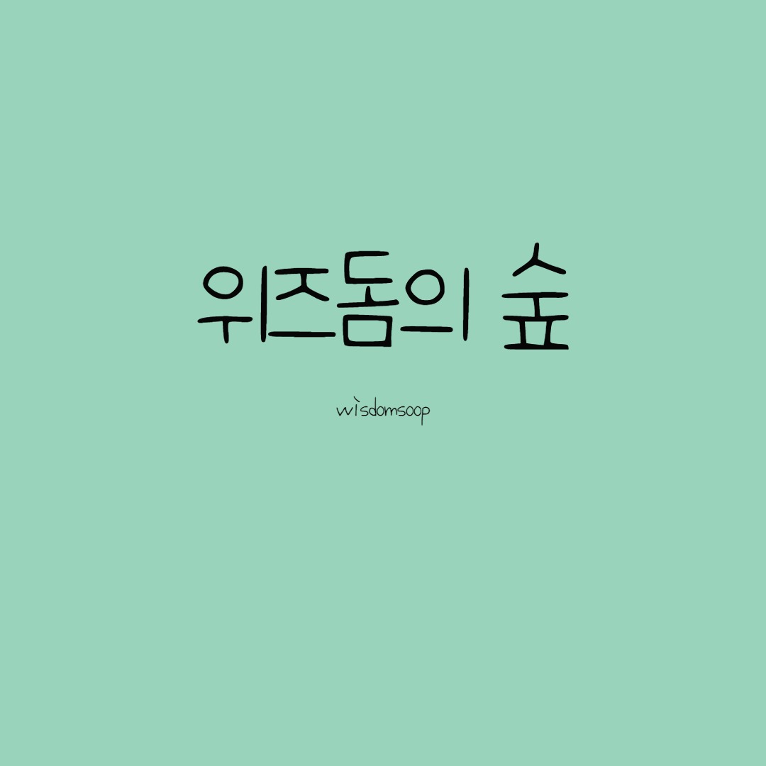 블로그 이미지