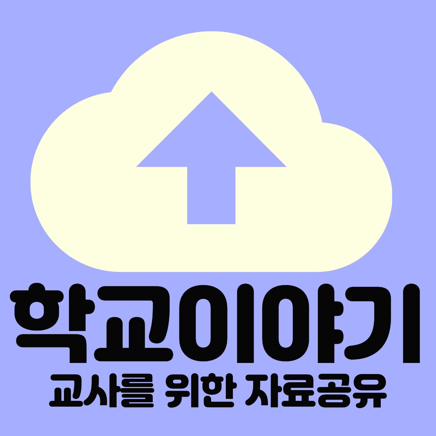 블로그 이미지