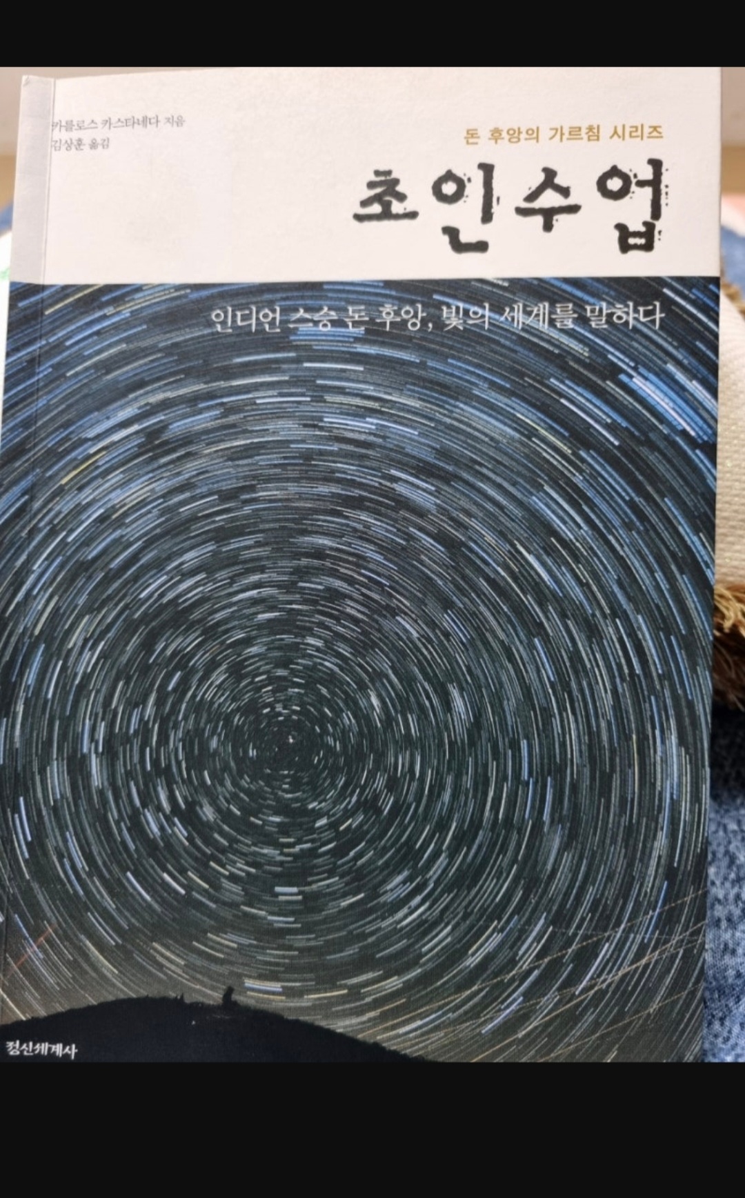 프로필사진