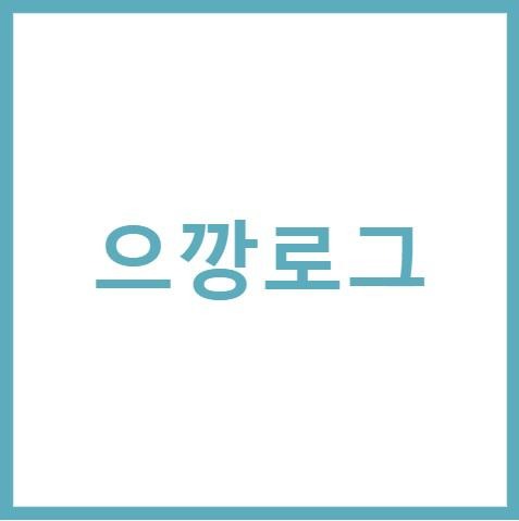 프로필사진