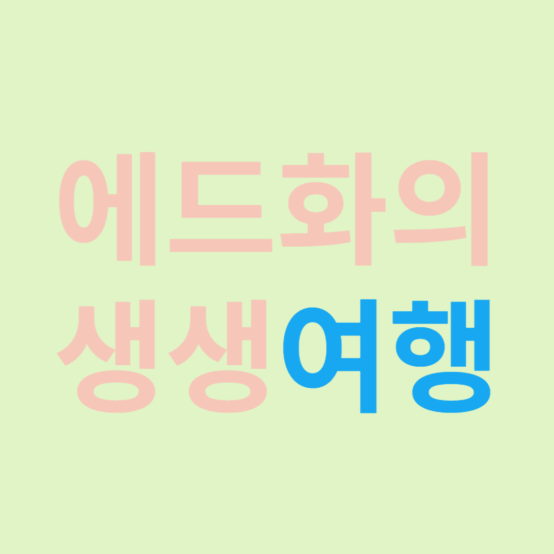 블로그 이미지