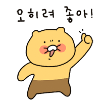 송 이