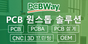 PCBWay 배너