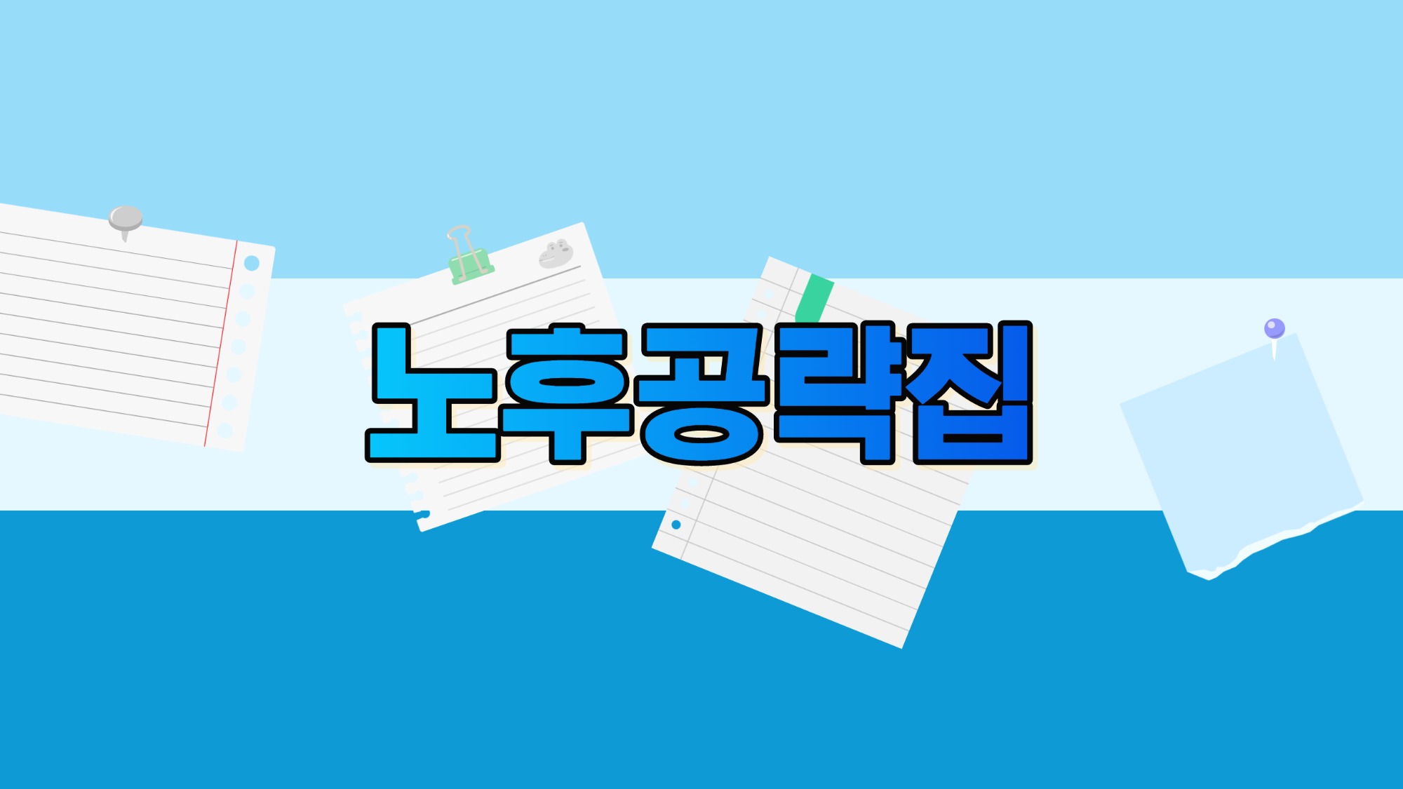 블로그 이미지