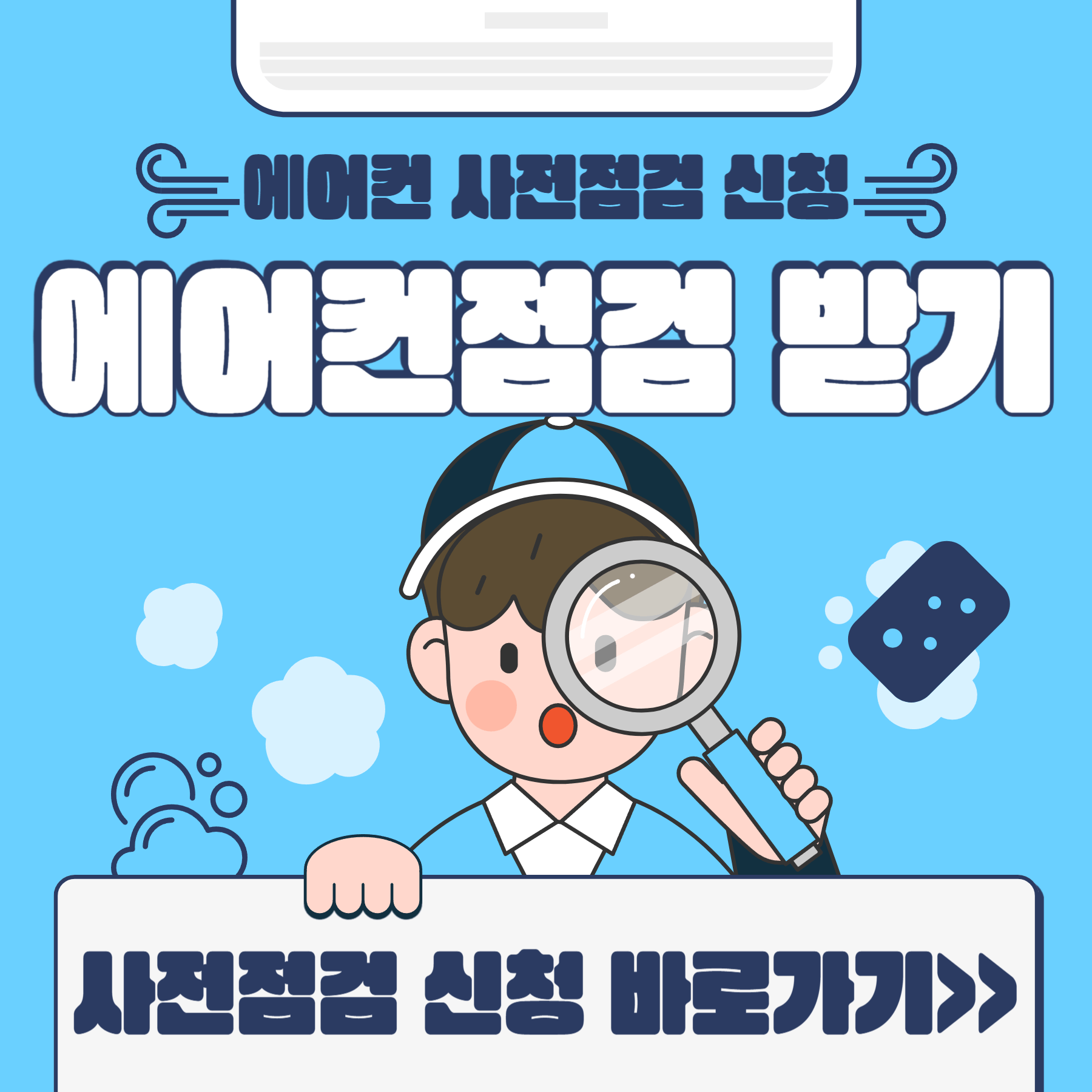 아로스 팝업