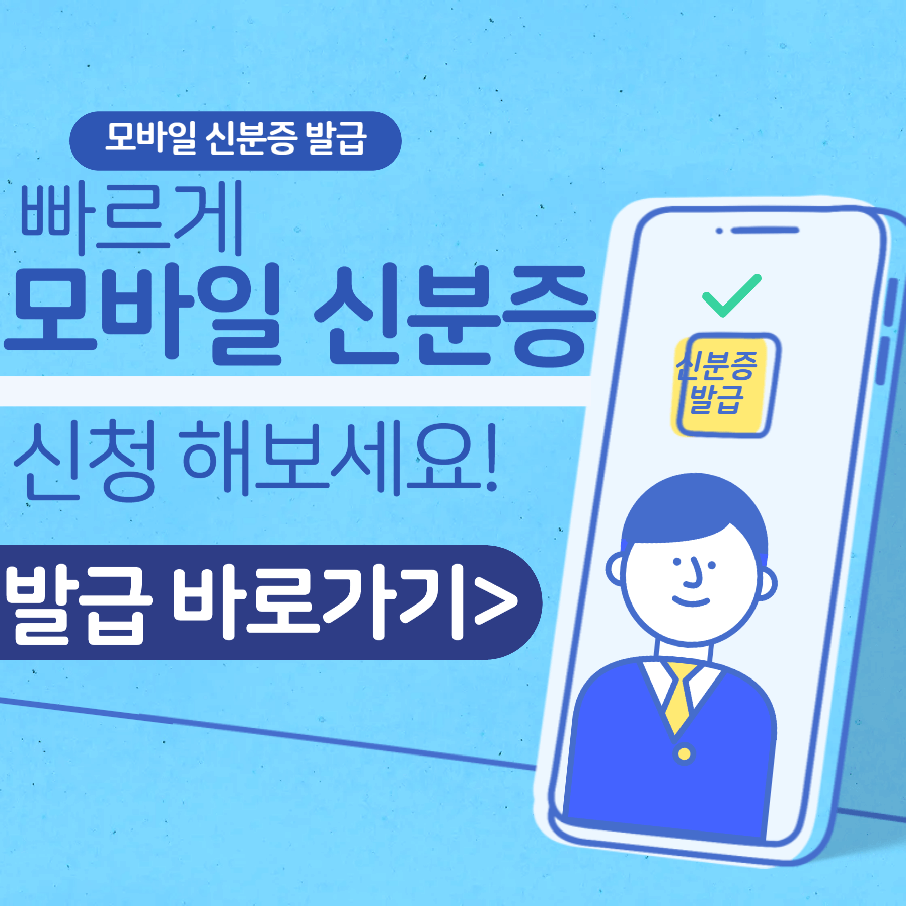 아로스 팝업