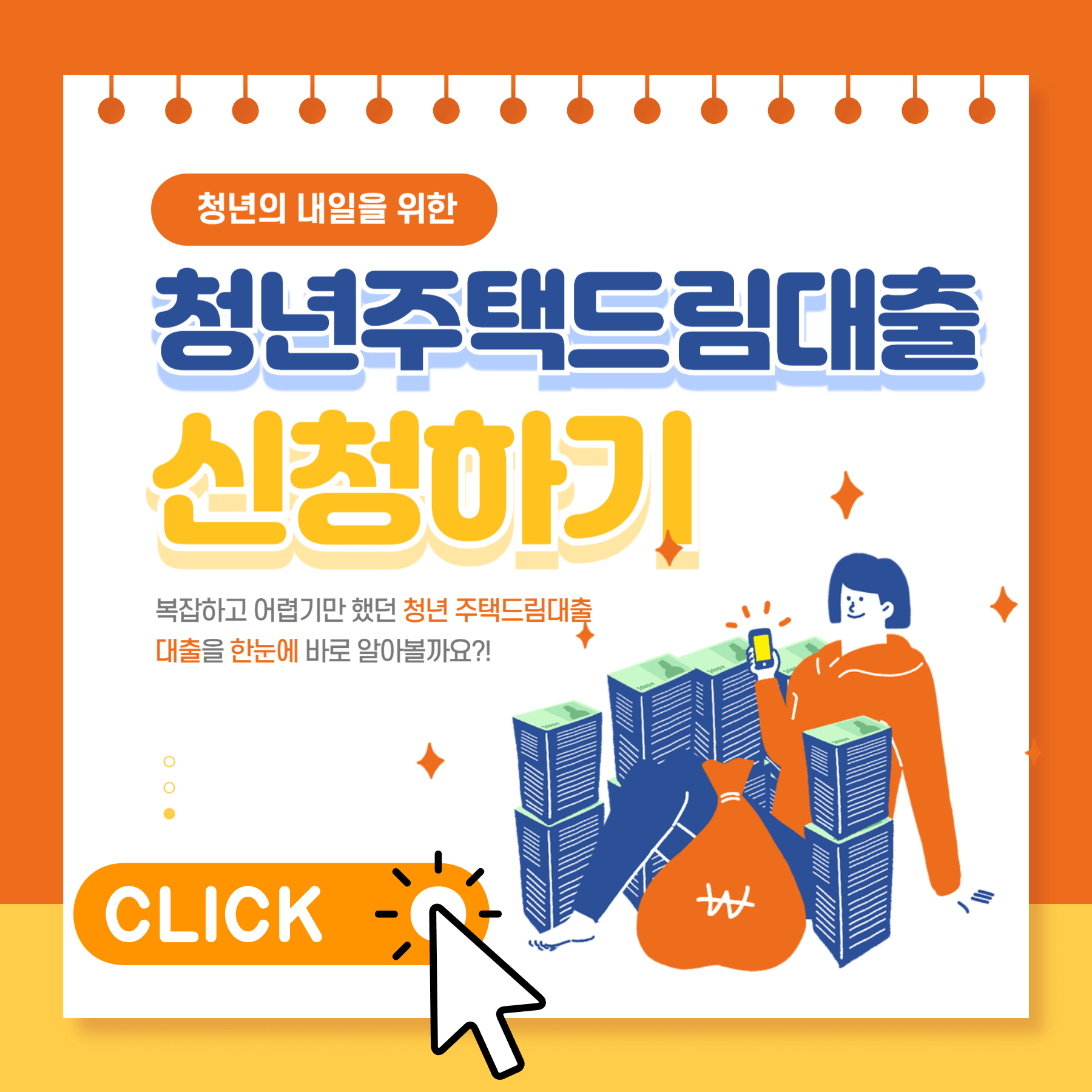 아로스 팝업