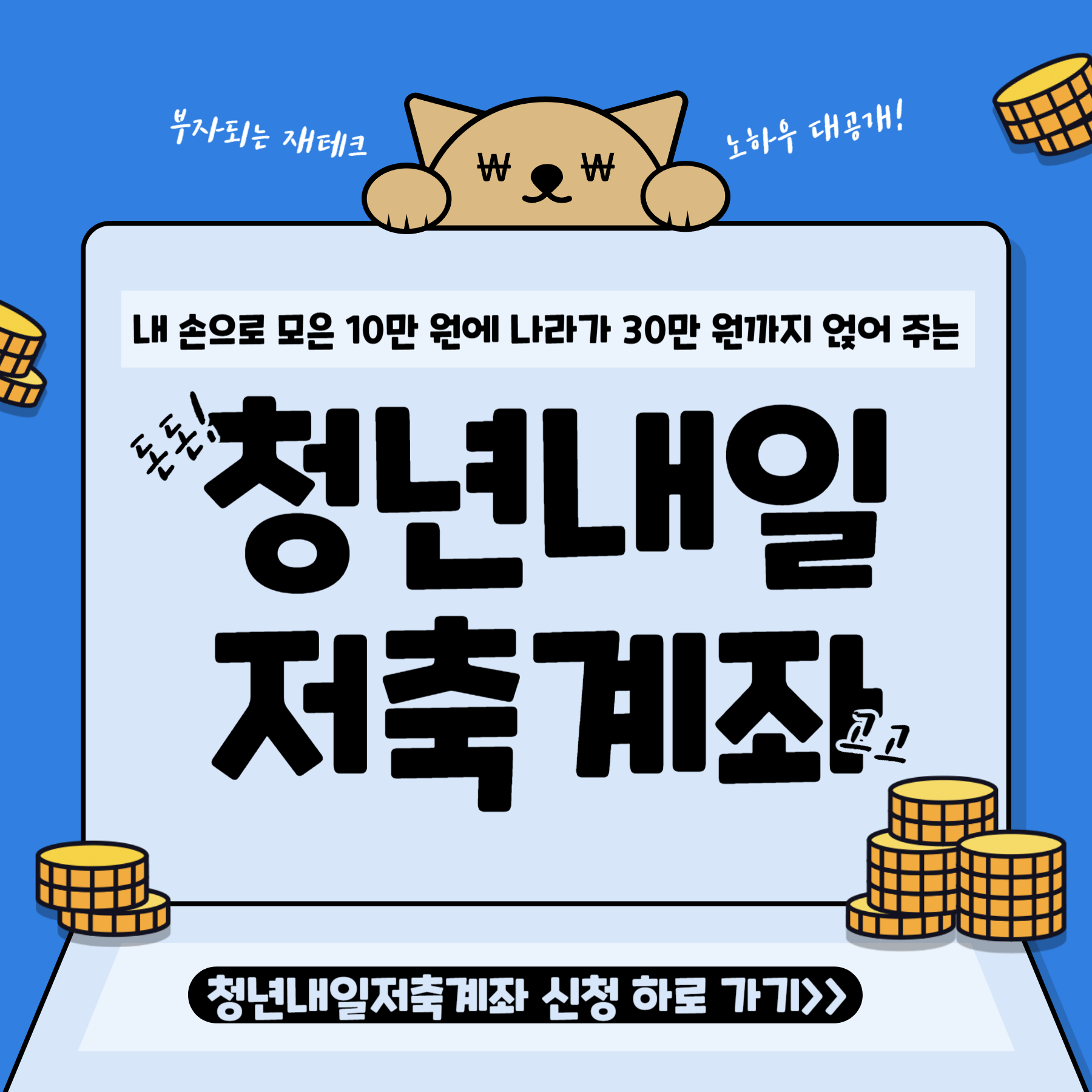 아로스 팝업