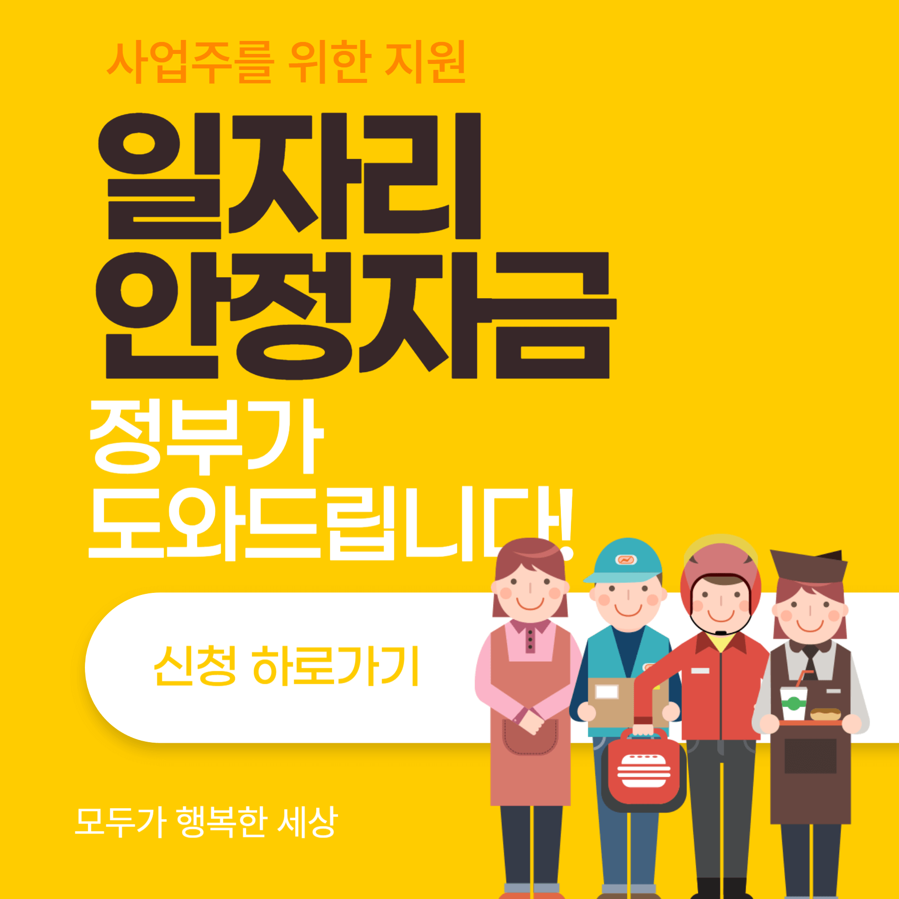 아로스 팝업