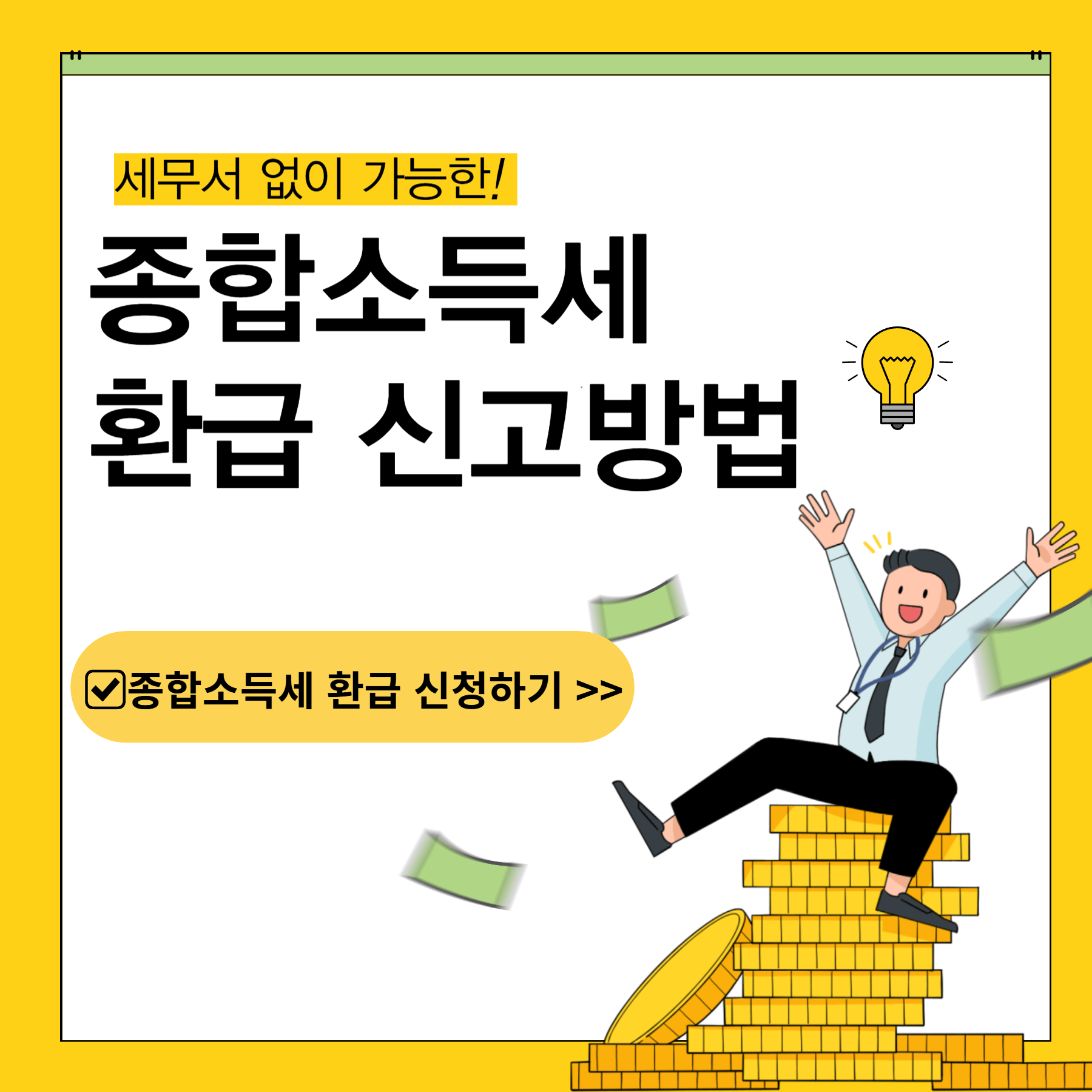 아로스 팝업