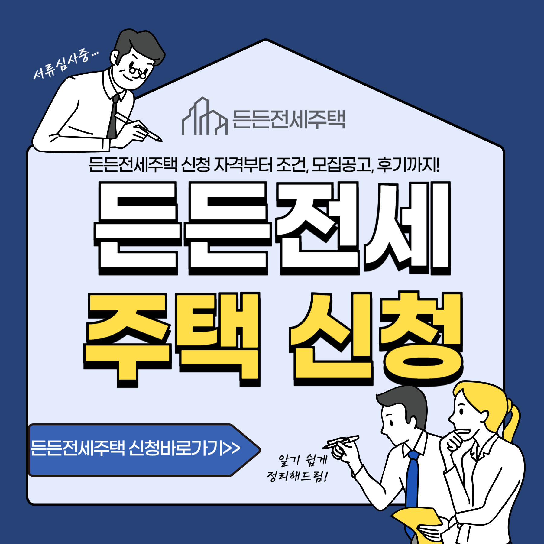 아로스 팝업