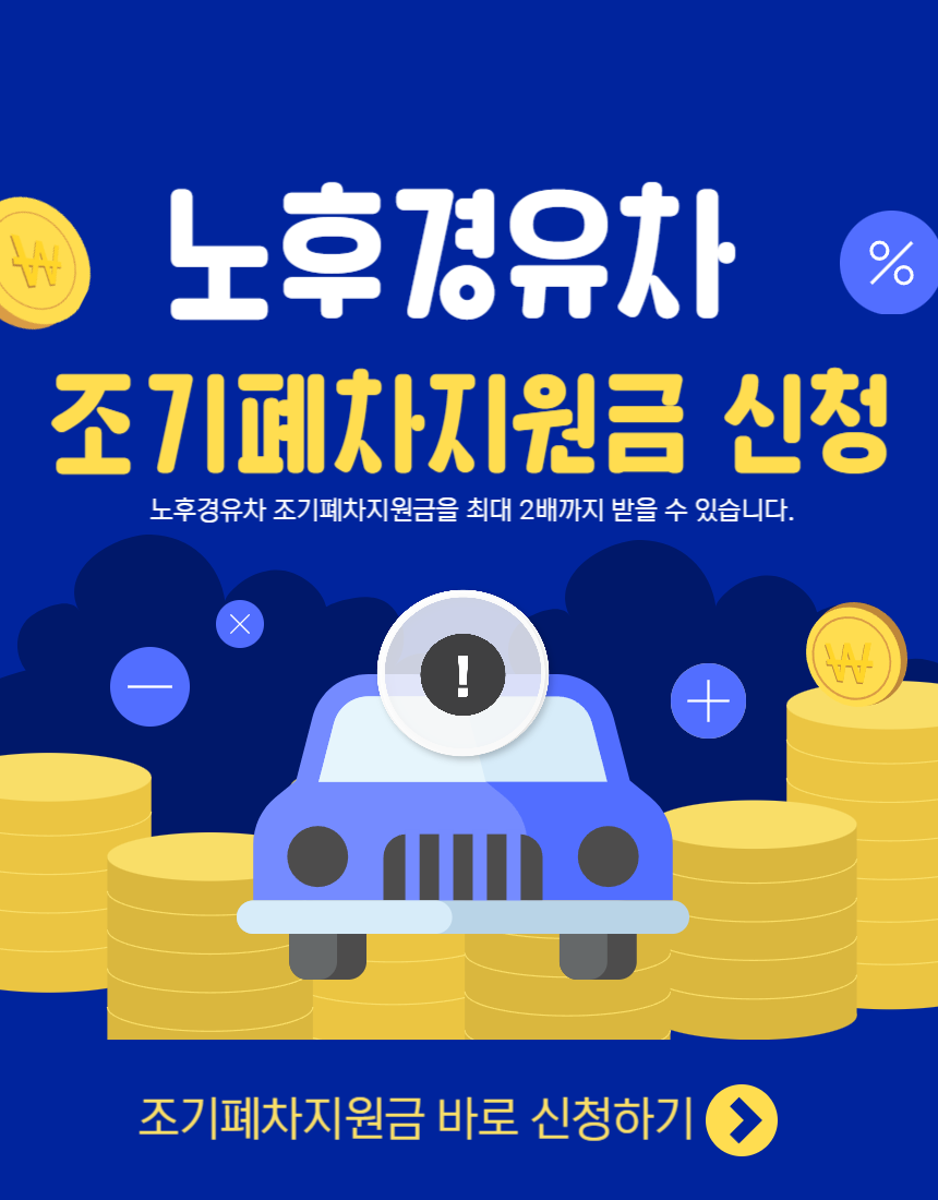 아로스 팝업