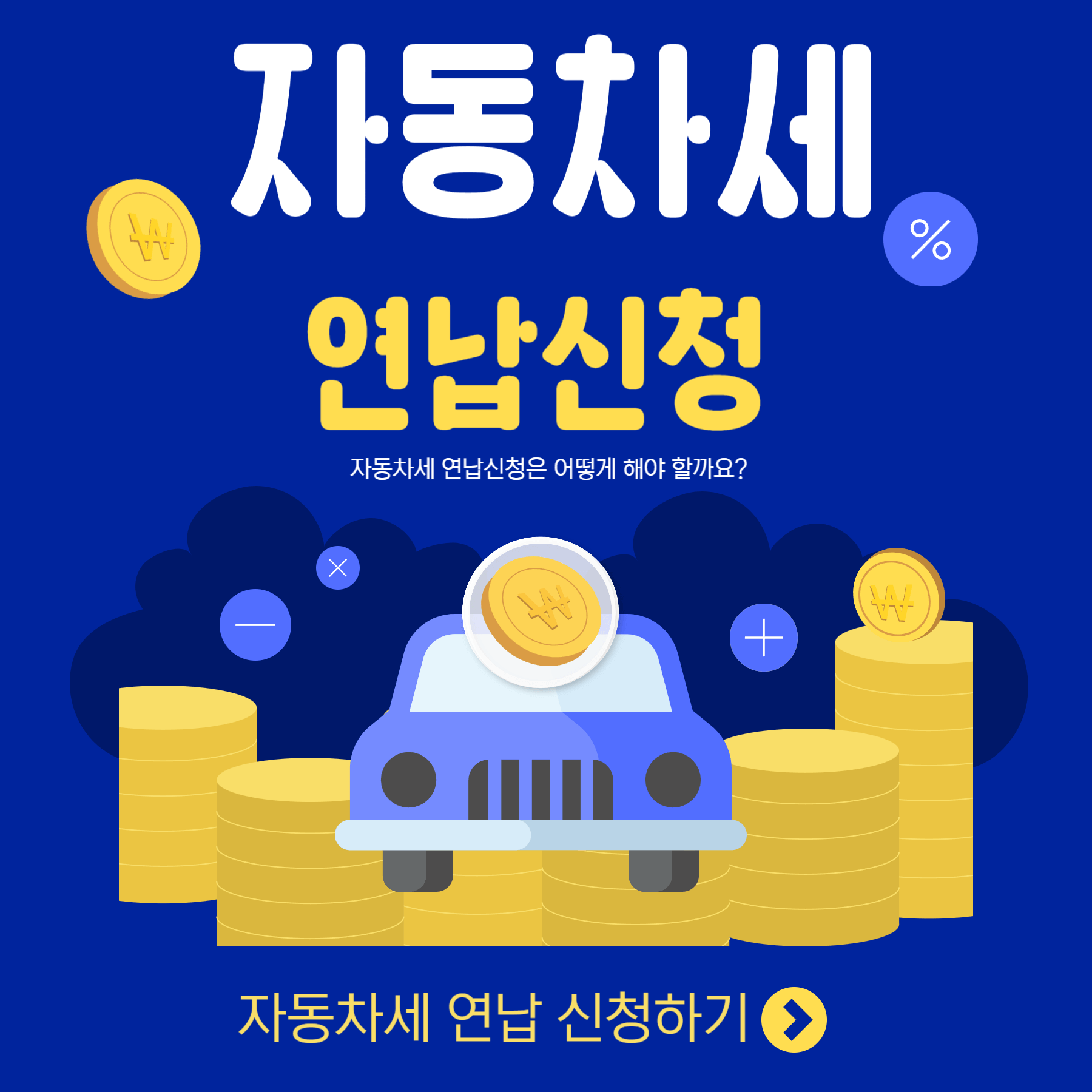 아로스 팝업
