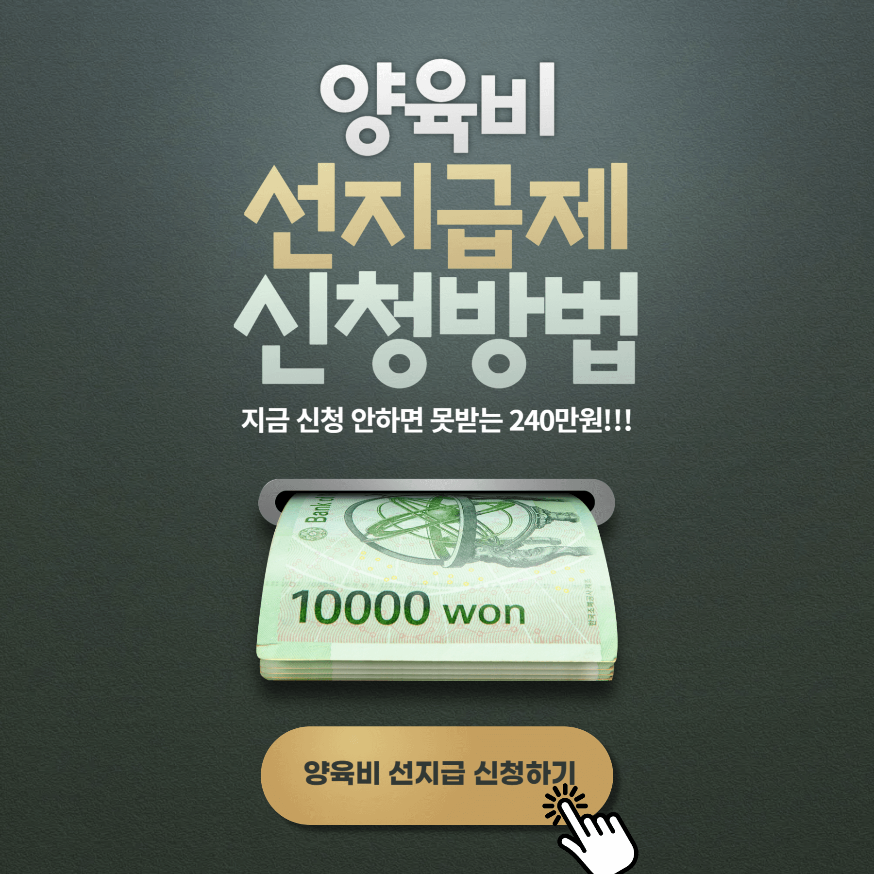 아로스 팝업