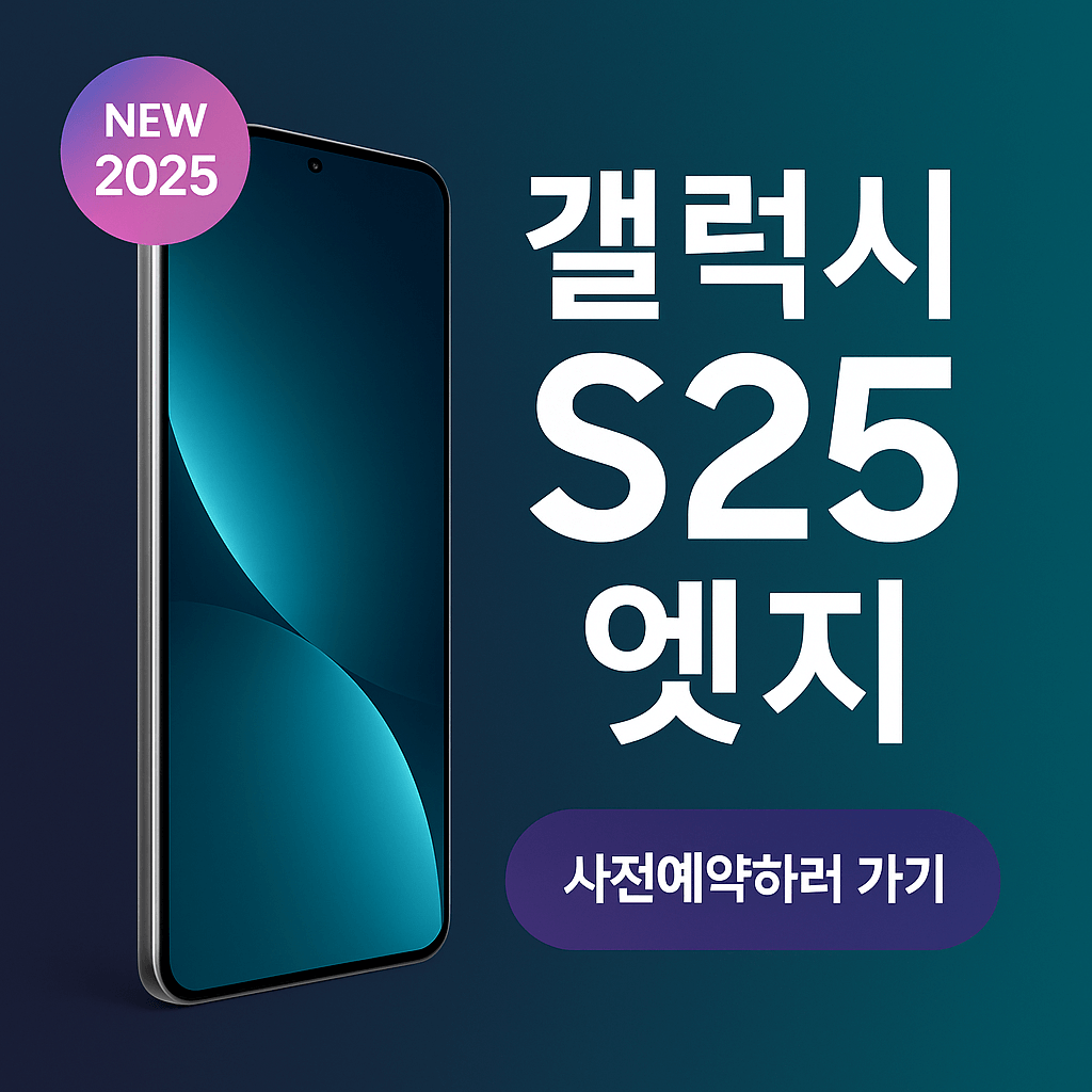 아로스 팝업