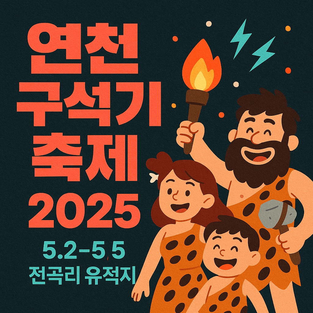 아로스 팝업