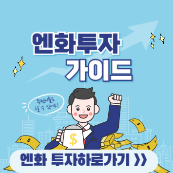 아로스 팝업