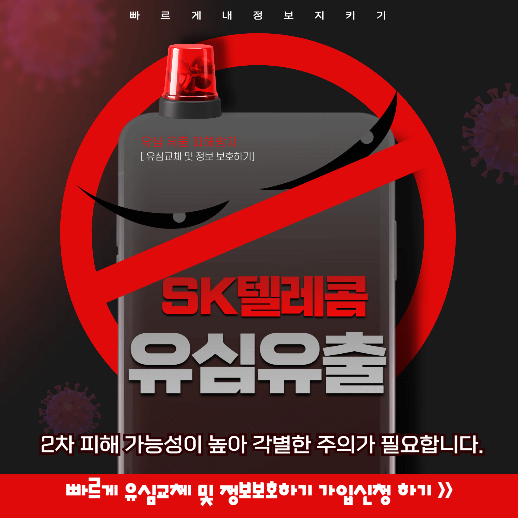 아로스 팝업