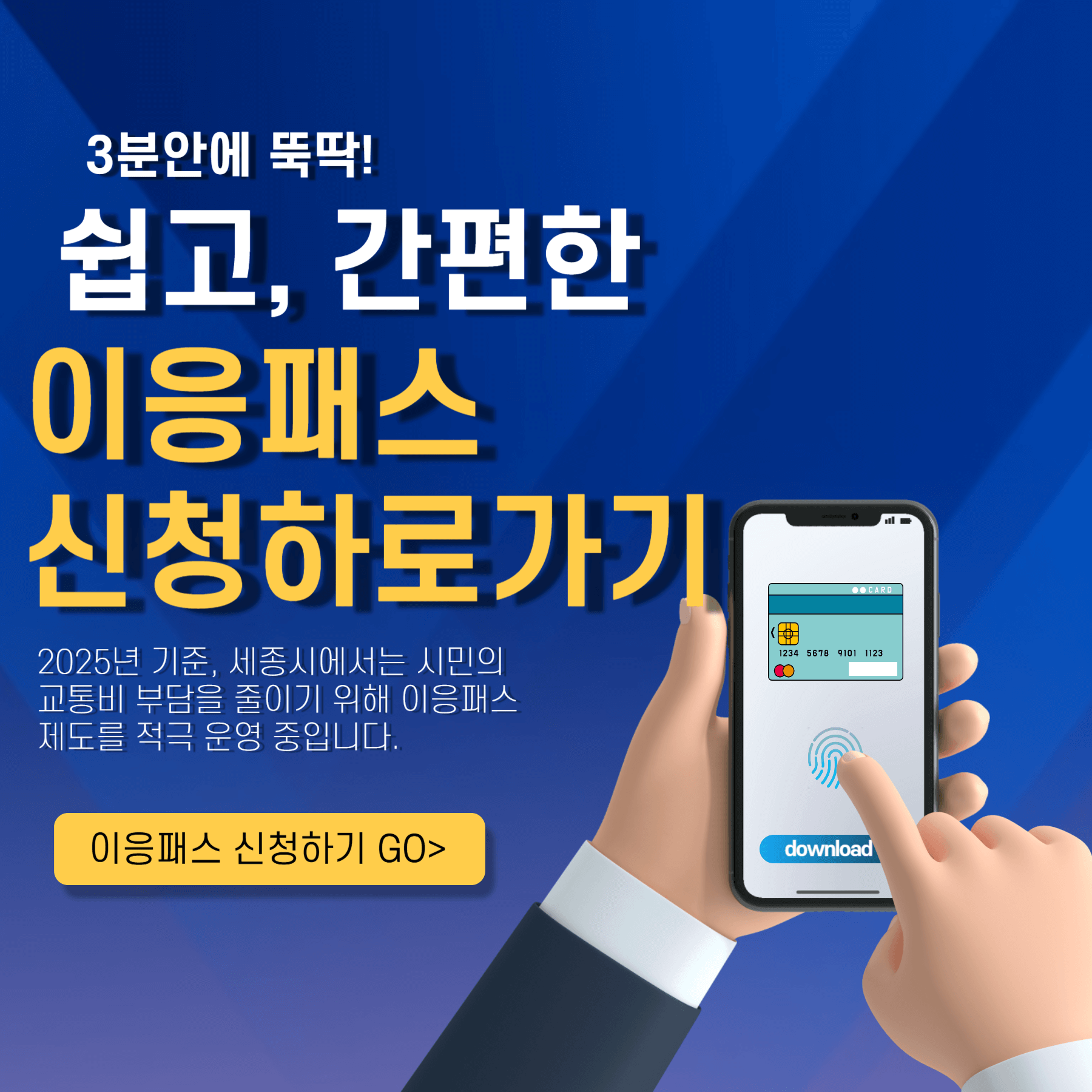 아로스 팝업