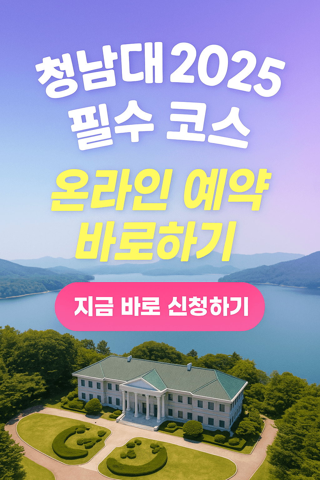 아로스 팝업