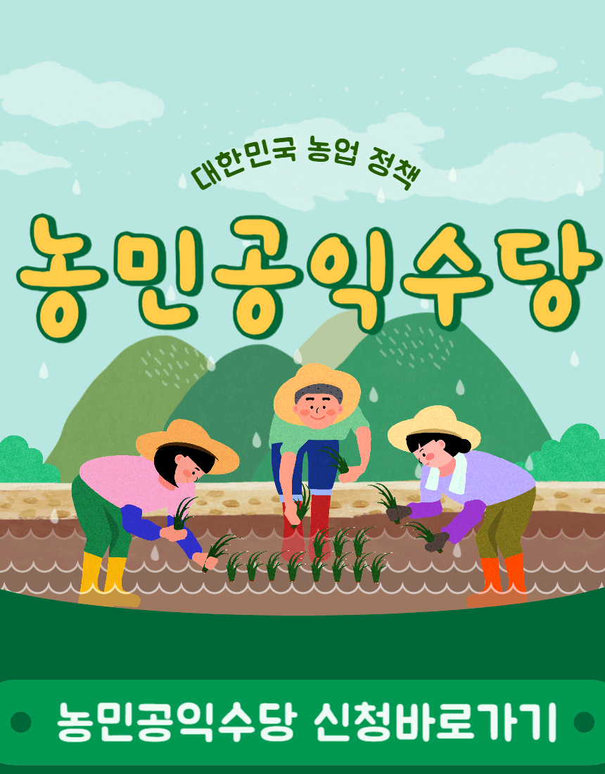 아로스 팝업