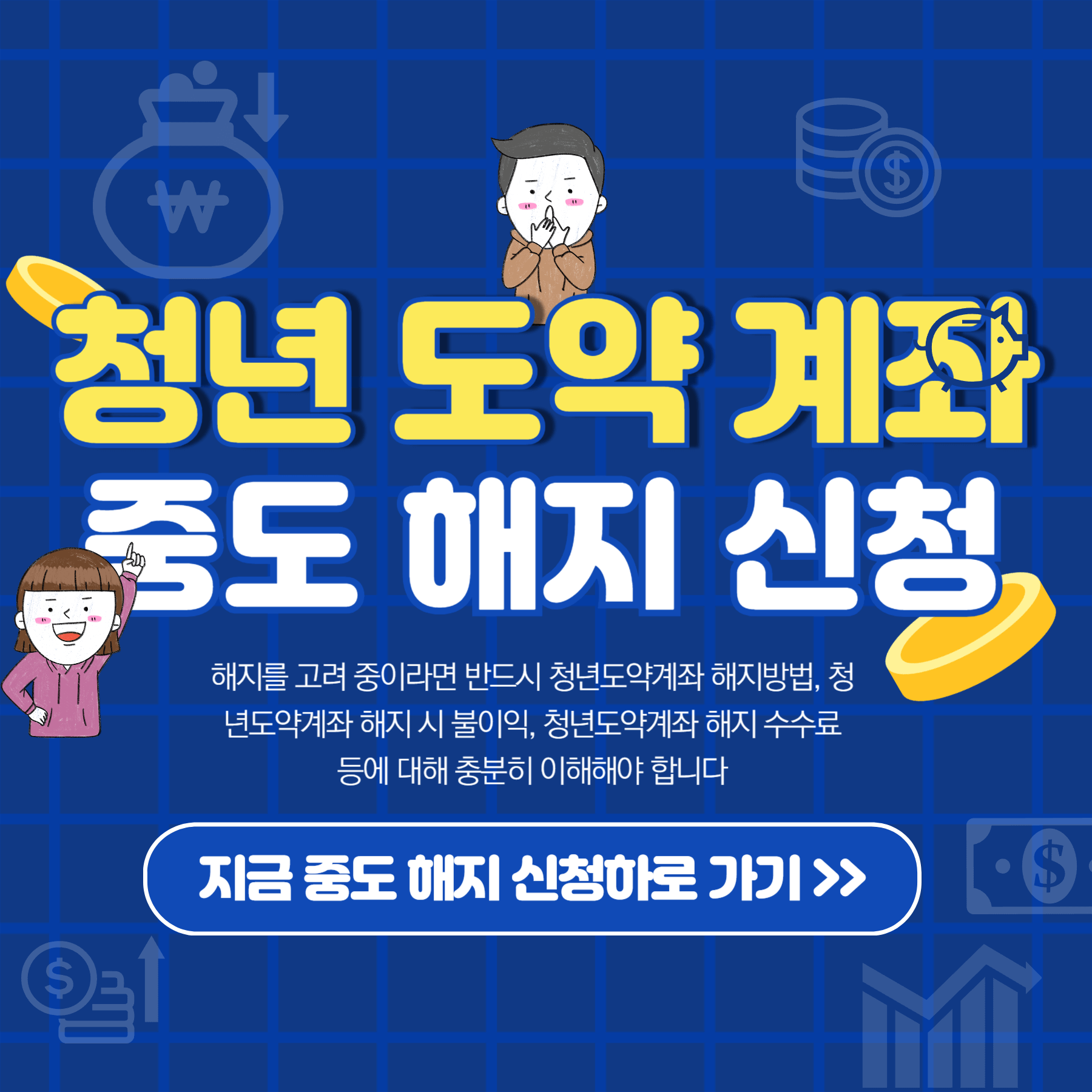 아로스 팝업