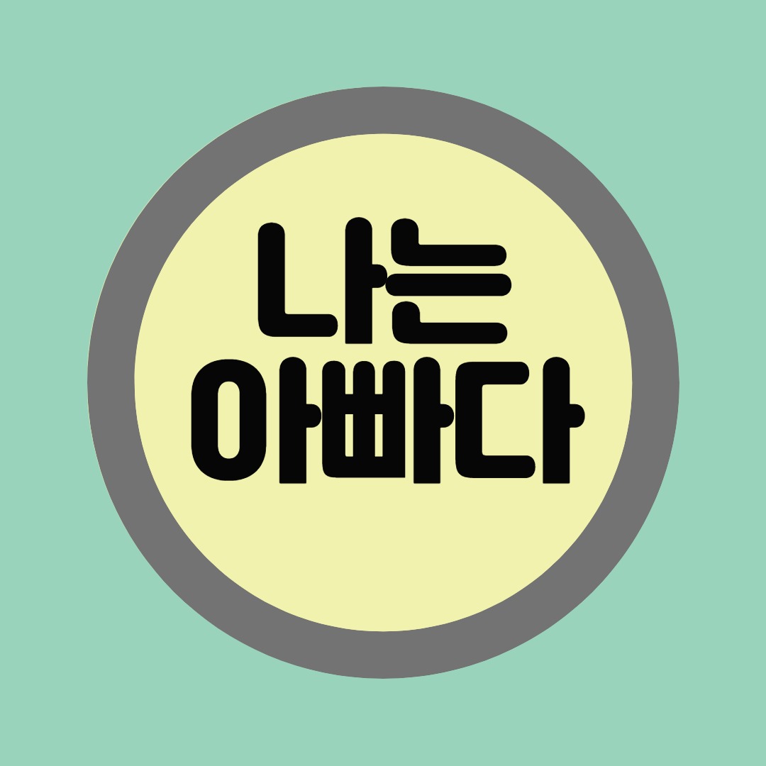 프로필사진