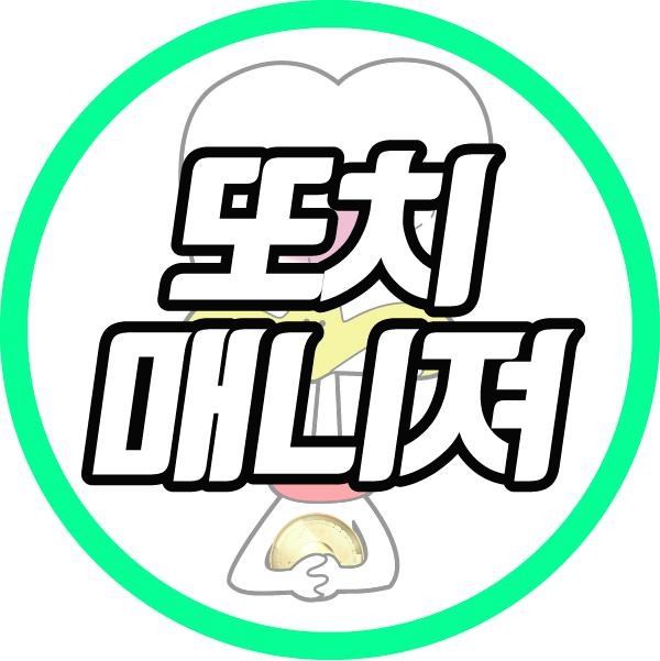 프로필사진