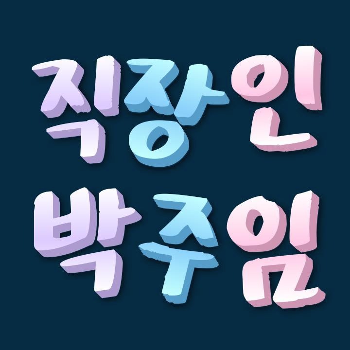 블로그 이미지