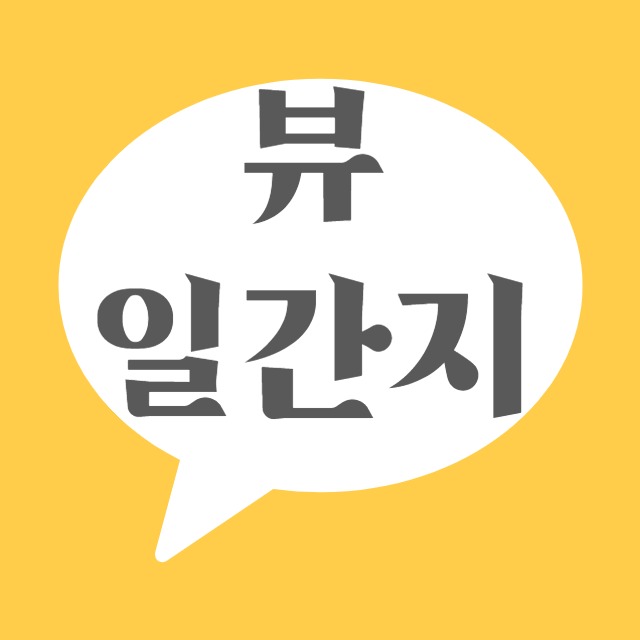 블로그 이미지