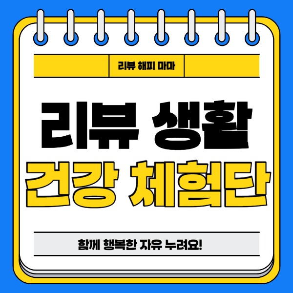 블로그 이미지