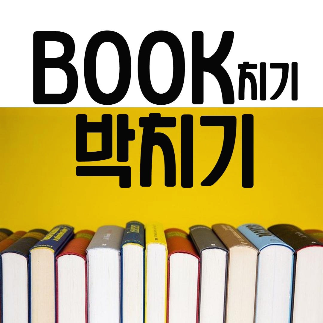 블로그 이미지
