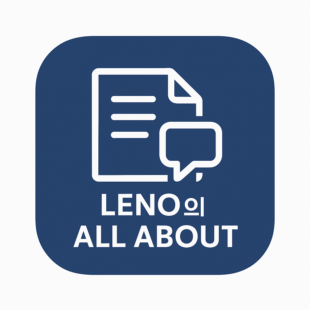 레노의 ALL ABOUT 생활정보