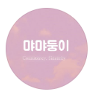 프로필사진