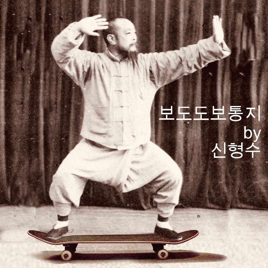 Tistory profile picture for @skateboards