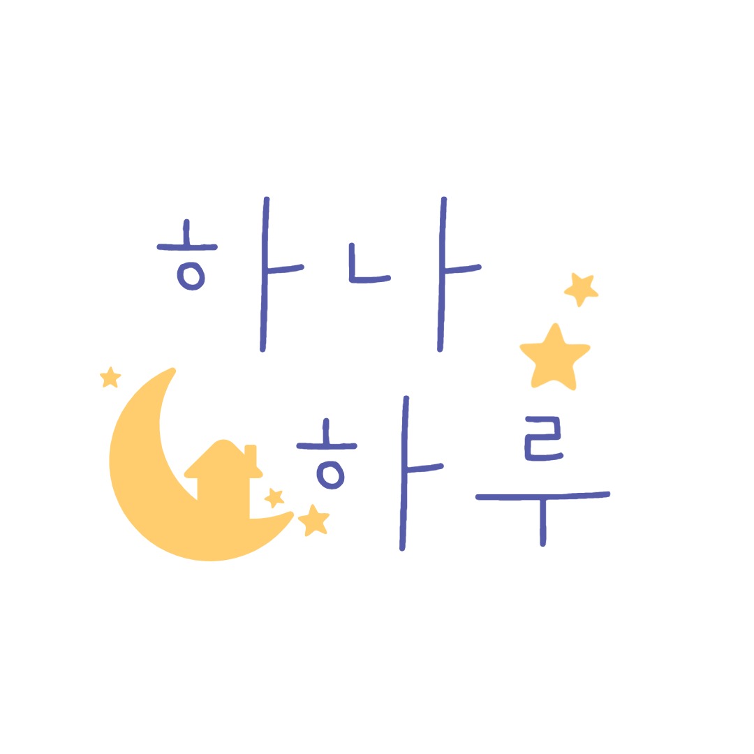 프로필사진