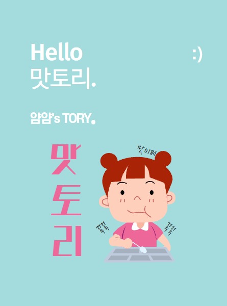 블로그 이미지