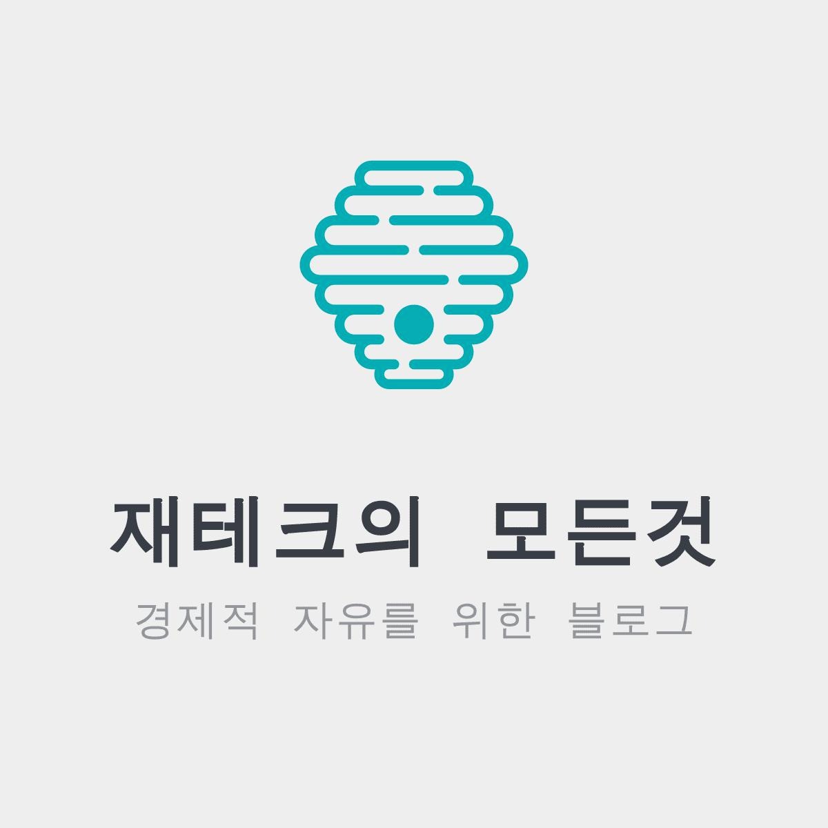 블로그 이미지
