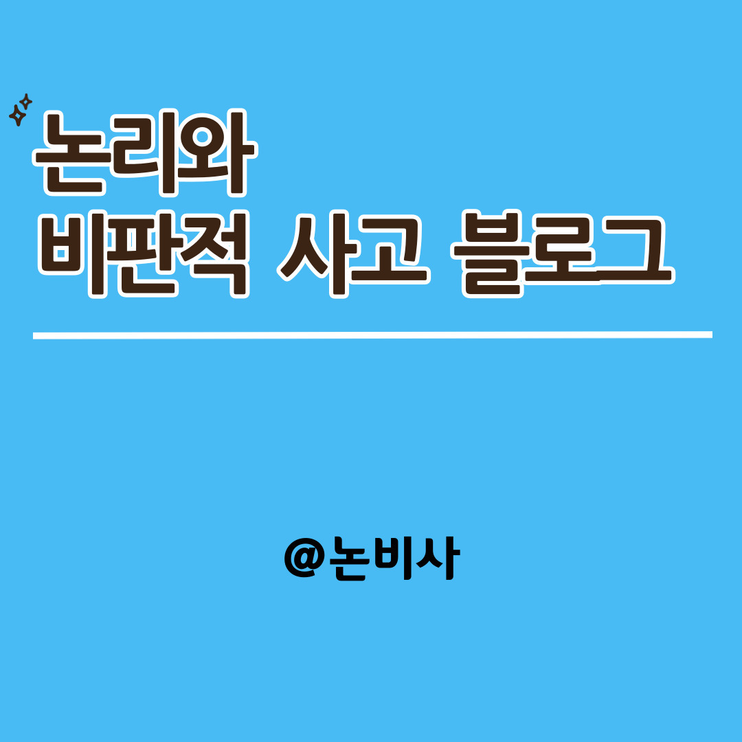 ING킹