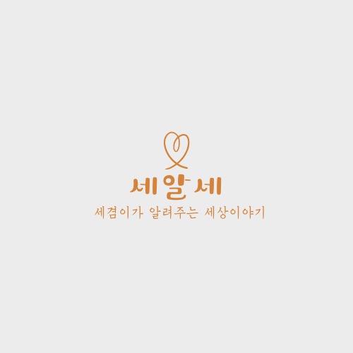 프로필사진