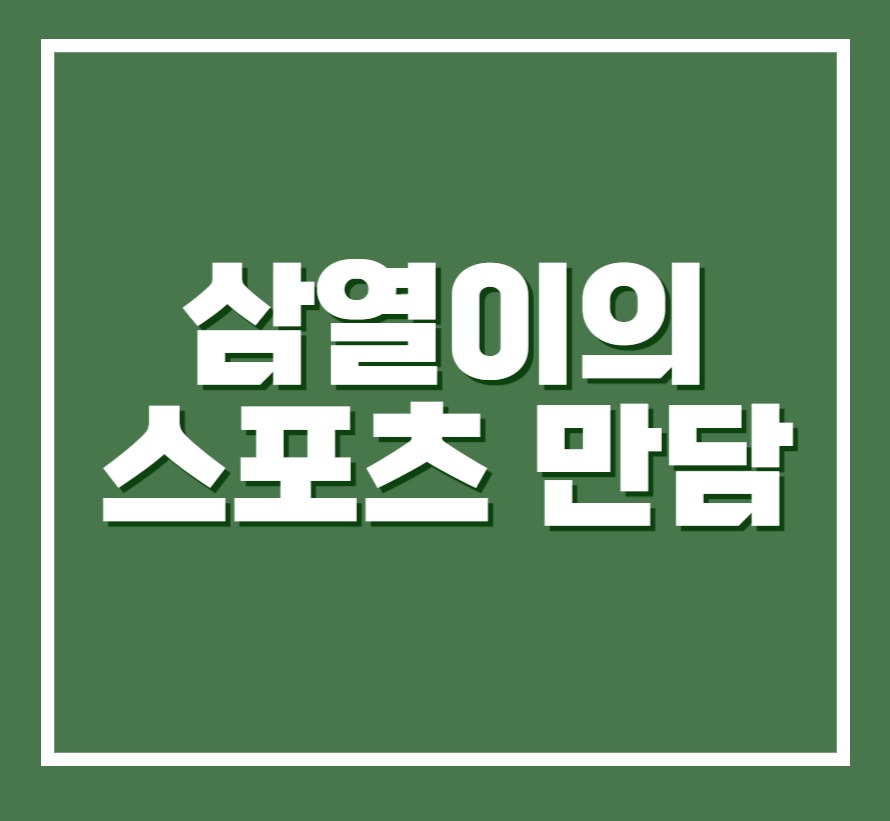 블로그 이미지